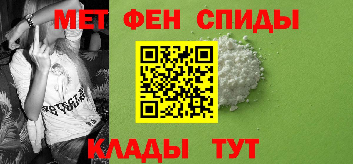 Электросталь  МЕГА ONION  АМФЕТАМИН  Вход с VPN  Amphetamine 98% 