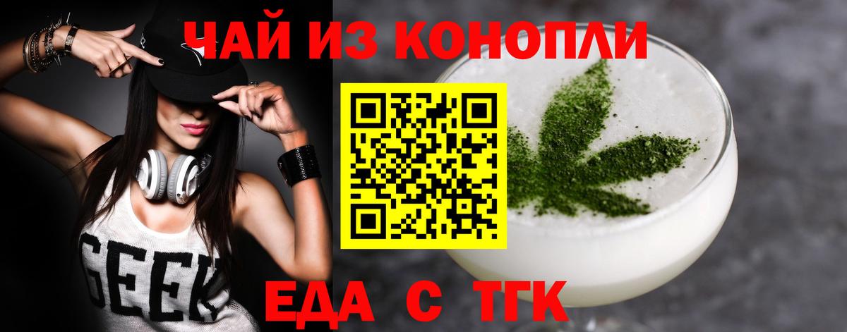 Canna-Cookies марихуана Электросталь