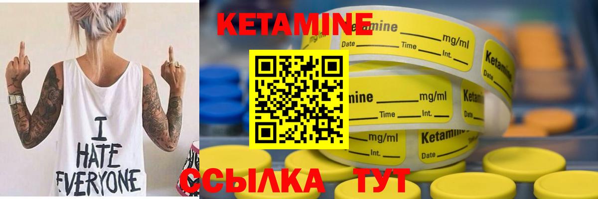 Электросталь  КЕТАМИН ketamine  Вход с VPN 