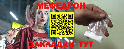 COCAINE Кулебаки