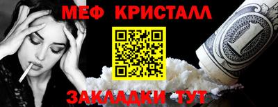 COCAINE Кулебаки