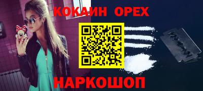 COCAINE Кулебаки