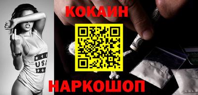 COCAINE Кулебаки