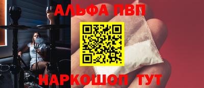 apvp Кунгур