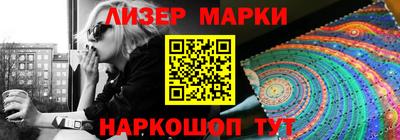 марки lsd Кумертау