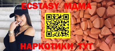 apvp Кунгур