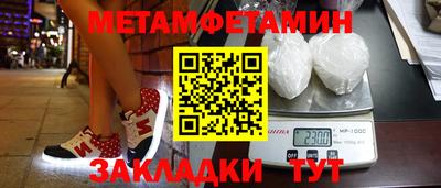 COCAINE Кулебаки