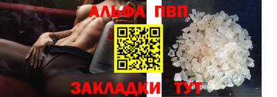 apvp Кунгур