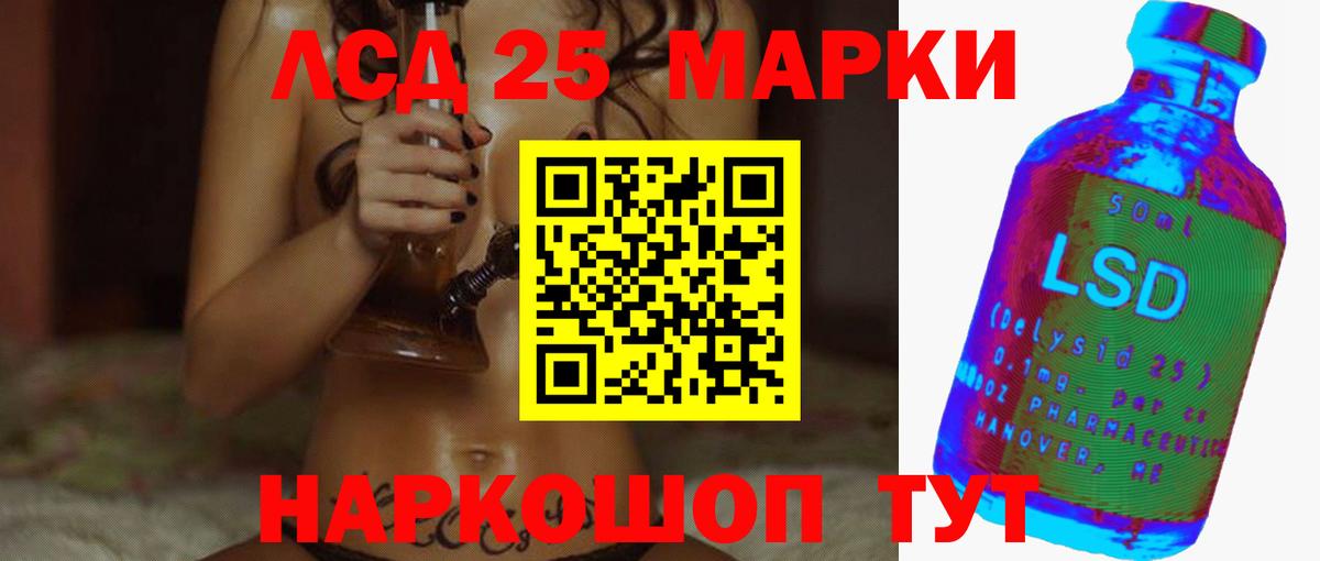 ЛСД экстази ecstasy  Вход с VPN  Лсд 25 экстази ecstasy  Электросталь 