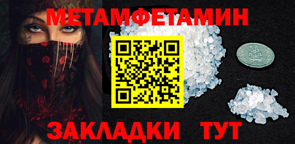 Первитин витя  Первитин витя  Электросталь  Вход с VPN 