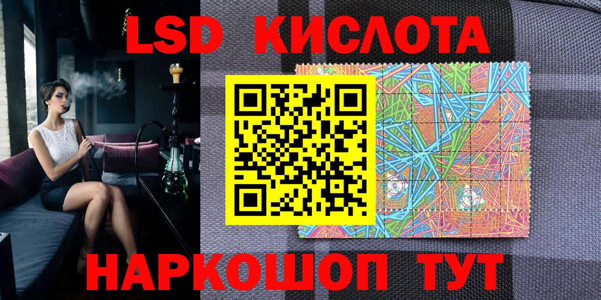 Марки NBOMe 1,8мг  Наркотические марки  Вход с VPN  Электросталь  где найти наркотики  Марки NBOMe 1,8мг 