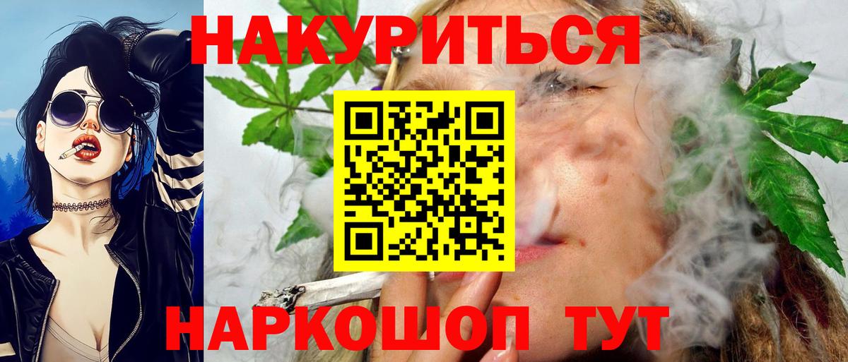 Шишки марихуана OG Kush Электросталь
