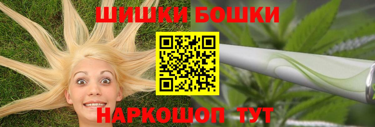 Канабис планчик  Канабис MAZAR  Каннабис Ganja  Вход с VPN  Электросталь  Марихуана OG Kush 