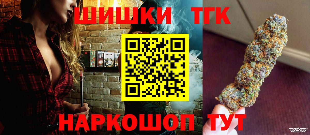 ГАШ  МЕФ  Вход с VPN  МАРИХУАНА  КОКАИН  Электросталь  Мефедрон  